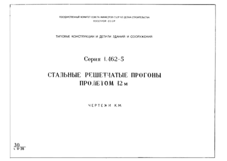     12 .  