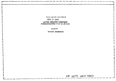  IV.  