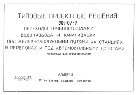  II.   