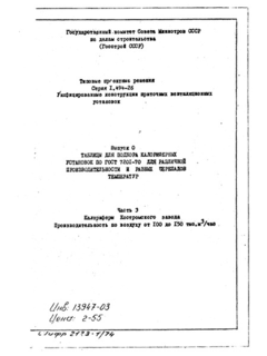  0.  3.        7201-70       .   .     100  150 . . /