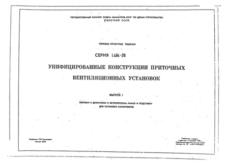  1.     ,      