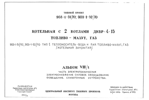  VIII/1.  1.  . ,  , ,  