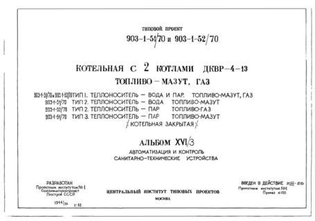  XVI/3.  1, 2, 3.   . - 