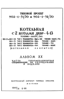  XX.  1, 2, 3.  .     
