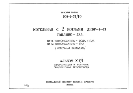  XIV/1.  1, 2.   .  