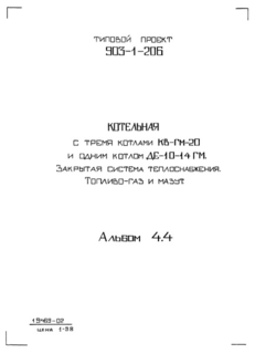  4.4.  .  .     