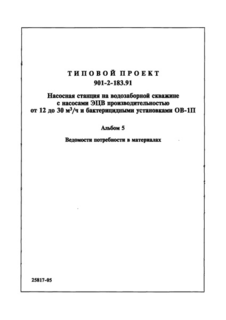  5.    