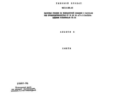  6. 