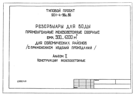  II.  