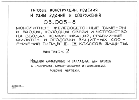  2.        , -  .  