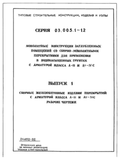  1.        -III  -IV.  