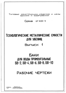  1.     -2; -4; -6; -8; -10