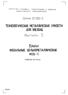  5.    -1.  