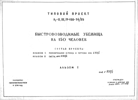    150 .  1    