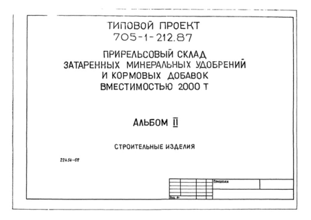  II.  