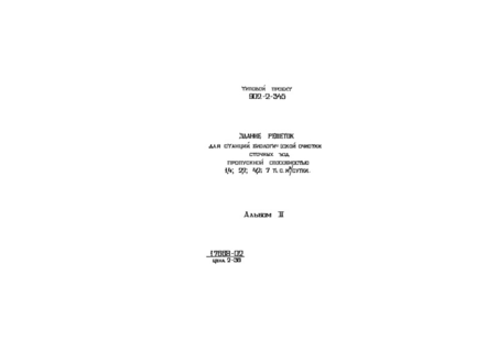  II. , -,  ,   
