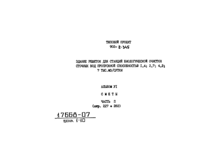  VI.  2. 