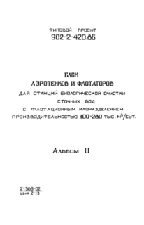  II.  .  . (   ).  