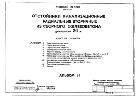  II.  