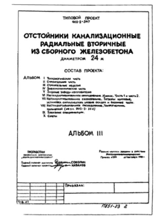  III.  