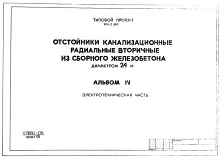  IV.  