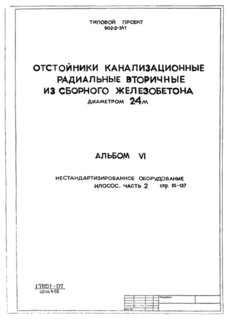  VI.  2.  . 