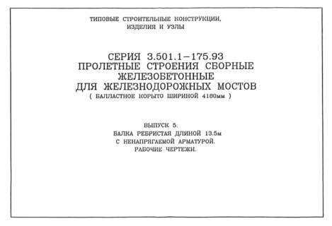  5.    13,5    .  