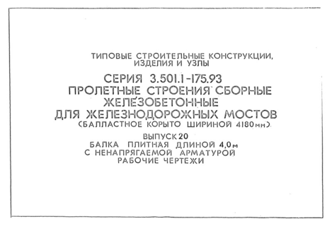  20.    4,0    .  