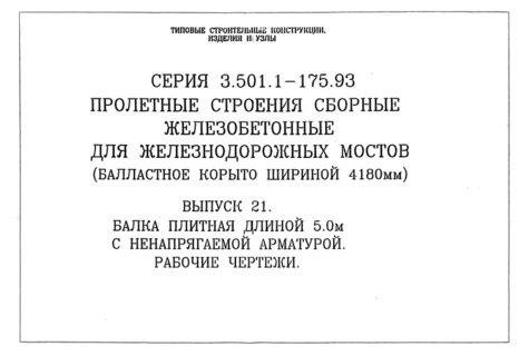  21.    5,0    .  