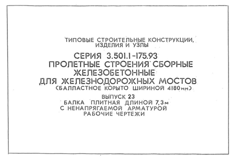  23.    7,3    .  