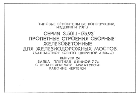  24.    7,7    .  