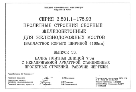  33.    7,3       .  