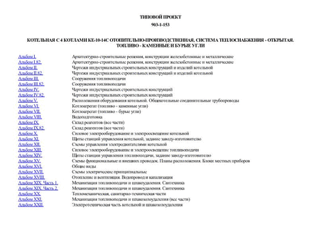   4  -10-14 -,   - .  -    