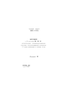  II.       