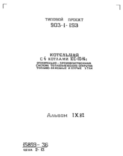  IX.82.   ( )