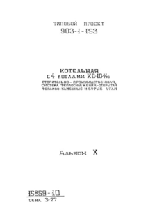  X.     