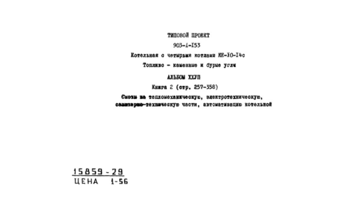  XXVII.  2.   , , - ,  