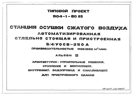  5. - ,   ,       