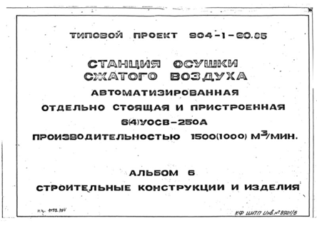  6.    
