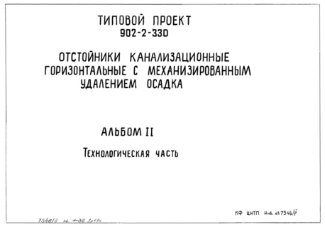  II.  