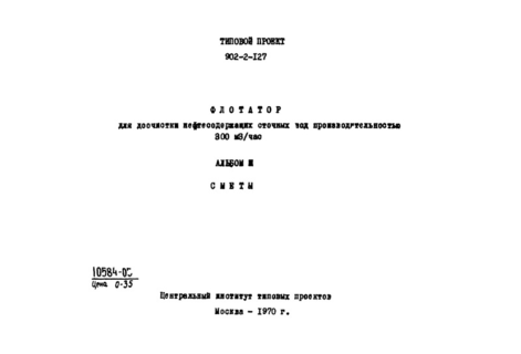  III. 