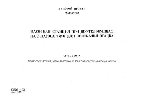  3. ,   - 
