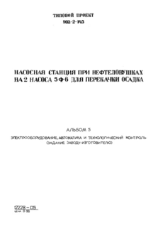  5. ,     ( -)