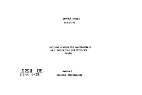  6.  