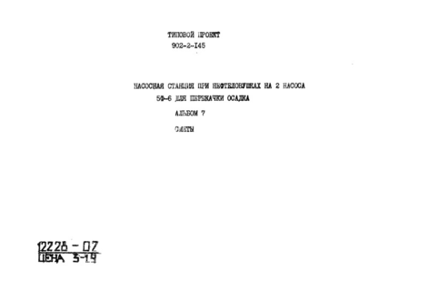  7. 