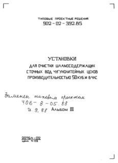  III.  