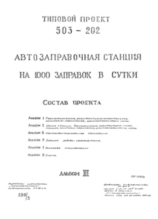  III.  