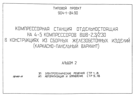  2.  .   