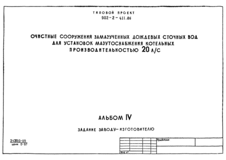  IV.  -