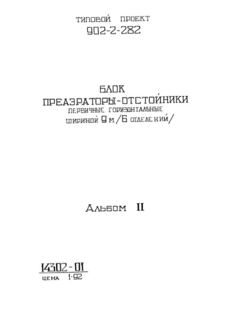  II. , ,  